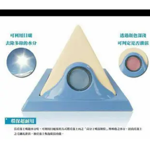 硅藻土金字塔免插電除溼器】