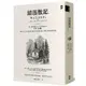 湖濱散記(獨家收錄梭羅手繪地圖.無刪節全譯本)：復刻1854年初版書封，譯者1萬字專文導讀、精選中英對照絕美語錄(亨利.梭羅(Henry David Thoreau)) 墊腳石購物網