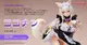 日版 Native 貓娘樂園 BINDing NEKOPARA 椰子& 紅豆 1/4 PVC 模型 公仔 手辦