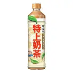 【御茶園】 特上奶茶550ML(24入/箱)