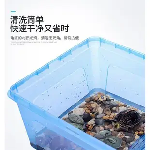帶曬臺烏龜缸水龜飼養盒巴西龜草龜過濾育龜苗盆飼養箱透明水陸缸
