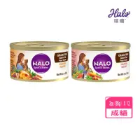 在飛比找momo購物網優惠-【HALO 嘿囉】成貓主食罐 3oz/85g*12罐組(貓主