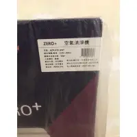 在飛比找蝦皮購物優惠-winix zero+空氣清淨機