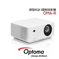 在飛比找momo購物網優惠-【OPTOMA】奧圖碼 OMA-R Full HD 微型RG
