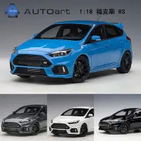 在飛比找Yahoo!奇摩拍賣優惠-收藏模型車 車模型 奧拓Autoart  1:18 福特福克