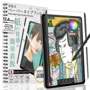 | Magnetic Kent Paper Screen Protector | Compatible with Samsung Galaxy Tab S...