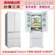 SANLUX台灣三洋 460L 1級變頻4門電冰箱 SR-C460DVGF