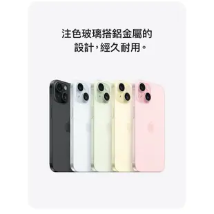 免運+保護殼+玻保）APPLE iPhone 15 Plus 128G 5G手機 i15+ 高雄小港店