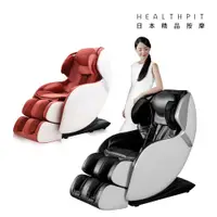 在飛比找tokuyo優惠-【HEALTHPIT】日本精品按摩 sofand精品按摩小沙