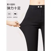 在飛比找ETMall東森購物網優惠-sp68 V12正品女秋冬加絨魔術褲