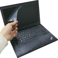 在飛比找Yahoo奇摩購物中心優惠-EZstick Lenovo ThinkPad X240 專