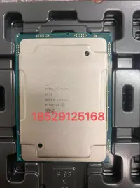 在飛比找露天拍賣優惠-Intel Xeon Gold 6230 CPU 主頻2.1