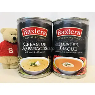 英國 Baxters 精選濃湯罐頭400g 蘆筍奶油/龍蝦奶油 加熱即食 【Sunny Buy】