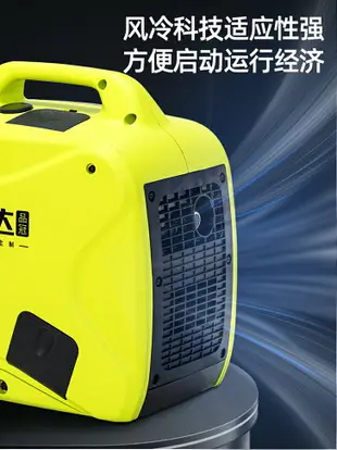 【可開發票】榮事達微型汽油發電機220v家用小型變頻應急擺攤戶外露營便攜式