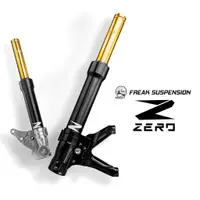 在飛比找蝦皮購物優惠-【附發票】怪獸工廠 Z ZERO 怪獸工廠避震器 前叉 機車