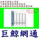 含稅 全新台灣代理商公司貨 QNAP 威聯通 TS-431K 4Bay NAS 網路儲存伺服器