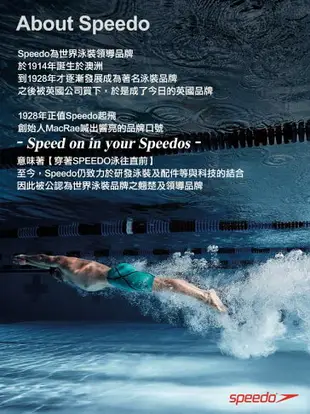 Speedo 兒童運動泳鏡 6~14歲 Hydropure SD8126727241 SD8126723083 (E4)【 陽光樂活 】