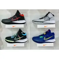 在飛比找蝦皮購物優惠-保證正品✨ Nike Irving 籃球鞋 Kyrie Fl