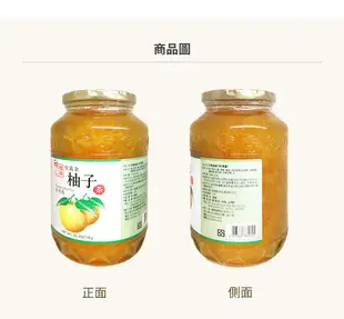 韓味不二生黃金柚子茶/ 果醬/ 1kg/ 1瓶