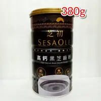 在飛比找蝦皮購物優惠-❤️現貨❤️SesaOle［芝初］高鈣黑芝麻粉380g全素食