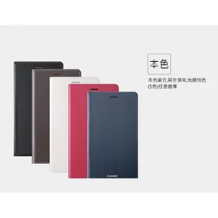 HUAWEI 原廠 P8 Lite 書本式保護套