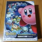 Kirby Star Allies Soundtrack First Limited Edition 6-Disc Set Bonus Booklet