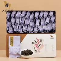 在飛比找蝦皮商城精選優惠-【新店特惠】特價 八馬茶葉 安溪鐵觀音 濃香型 福建 烏龍茶