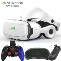 在飛比找樂天市場購物網優惠-VR眼鏡 千幻魔鏡10代vr眼鏡手機專用rv虛擬現實3d影院