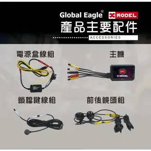 全球鷹 X3 GLOBAL EAGLE X7 新TS碼流版 送32G記憶卡 機車行車記錄器 WIFI SONY 鏡頭