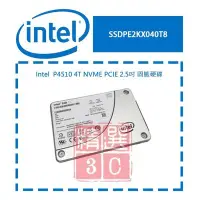 在飛比找Yahoo!奇摩拍賣優惠-Intel  P4510 4T NVME PCIE 2.5吋