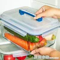 在飛比找樂天市場購物網優惠-超大玻璃保鮮盒冰箱專用大容量帶蓋密封收納盒食品級泡菜盒子飯盒