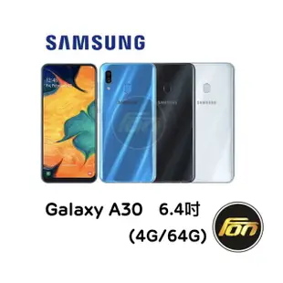 三星 SAMSUNG Galaxy A30 6.4吋 4G/64G