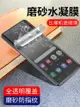 【可開發票】 適用磨砂水凝膜S21+S23ultra三星S24Ultra鋼化膜S22S9+手機貼膜Note10+軟膜S10全屏包邊Note20保護膜S8防指紋~優樂悅