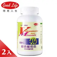 在飛比找PChome24h購物優惠-Good Life 得意人生 一錠健康綜合維他命(60錠) 