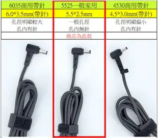 高品質 120W 變壓器 X550CL X550J X550JX X550JK X550VB ASU (9.4折)