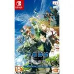 【二手遊戲】任天堂 SWITCH NS 刀劍神域 虛空幻界 豪華版 SWORD ART ONLINE 中文版 台中恐龍