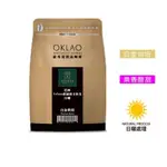 買2送1✌巴西 VELOSO莊園 黃卡杜艾 日曬 (半磅) 白金烘焙︱歐客佬咖啡 OKLAO COFFEE