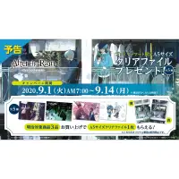 在飛比找蝦皮購物優惠-［現貨/全新］AtR 全家ファミマ 限定 資料夾套組 202