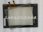 For GT2710-STBA touchpad+membrane keyboard
