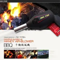 在飛比找PChome24h購物優惠-Caiyi 生火好幫手! BBQ手壓鼓風機 手搖式鼓風機 吹