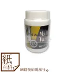 【紙百科】韓國ALPHA  - 壓克力消光凡尼斯/消光劑(MATTE VARNISH,250ML)