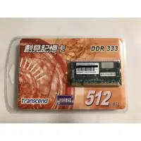 在飛比找蝦皮購物優惠-創見記憶卡 512MB DDR3