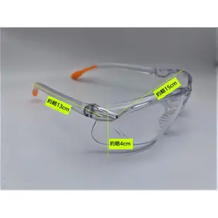 台灣現貨！737安全眼鏡護目鏡 透明 灰 茶 黑 CNS認證 墨鏡 UV400 工程用酷炫型眼鏡 防塵 流線造型設計