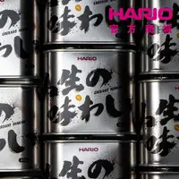 在飛比找蝦皮商城優惠-【HARIO】『巴西豆-人生的味道』 巴西-喜拉朵 200G