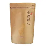現貨 臺灣極味牛皮鏤空夾鏈立袋 (160*250+40MM) 立袋 夾鏈袋  餅乾袋 糖果袋 塑膠袋