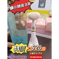 在飛比找蝦皮購物優惠-109*全新盒裝AVON 韓風電動洗臉機POC-85521