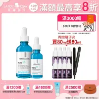 在飛比找Yahoo奇摩購物中心優惠-理膚寶水 B5彈潤修復精華 50ml+30ml 期間限定特談