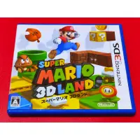 在飛比找蝦皮購物優惠-【電玩群雄】3DS 卡帶 遊戲片 超級瑪利歐 3D樂園 3D