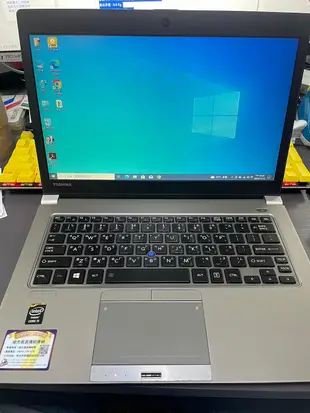 TOSHIBA dynabook 輕薄型 筆記型電腦 二手良品 門市保固30天 蘆洲可自取📌自取價5500