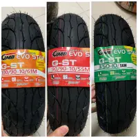 在飛比找蝦皮購物優惠-《冠隆機車輪胎》固滿德  GST 10吋強體胎現貨🔥90/9